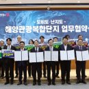 난지도 관광지 서울신문