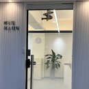 베네핏 에스테틱