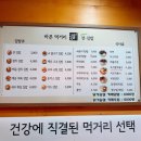 선김밥
