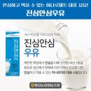 팽성농협(하나로마트) 이미지