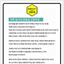 에듀바비 군산지사 이미지