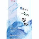 바람아래 이미지