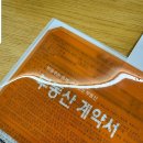 다열어부동산중개 이미지