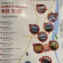 대원숯불막창 | 포항 브라운도트 죽도점 후기 주차·조식·위치까지 완벽한 숙소