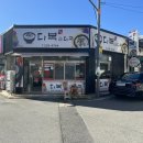 다복순대국 이미지