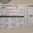 깡돼지앞산점