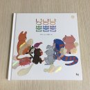 봄볕푸드 이미지