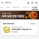 마들젠