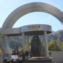 평화의댐 펜션 이미지