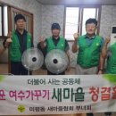 미평경로당 이미지