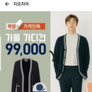 지오지아부산