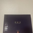 (주)기해바이오 | 남자친구 부모님 첫인사 선물 어르신 취향저격 추천