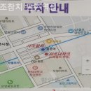 사조참치 평촌역점 이미지