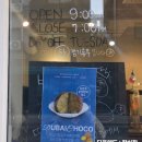 리핏 | 두쫀쿠 파는곳 '리핏마크' 솔직후기 (내돈내산)