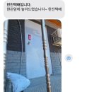 오랜만에 블로그 쓰니깐 너무 떨린당..//🫪