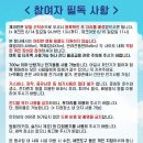 2025 캠핑으로 그린아일랜드 이미지