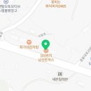 101번지남산돈까스이천사음점 이미지