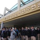 동구청소년수련원 이미지