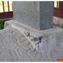 우복 정경세 신도비 이미지