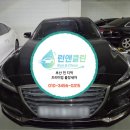 필좋은세차 | 부산진구 아파트 출장세차 | 관리가 힘들던 현장 차량 G80, 전문가의 손길로 케어