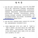 법사위 예결위를 국짐에 넘기다니요?? 민주당이 열린우리당과 같은 행보로 갈까 걱정입니다. 이미지