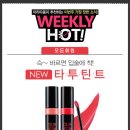 아리따움 앞 이미지