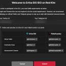 프로젝트수 | 레드카이트(Redkite) 세팅 방법 및 Ertha IDO 후기