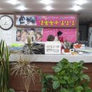 엄마손충무김밥 이미지