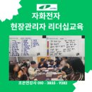 (주)자화전자구미공장