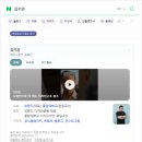 페이지뷰티