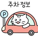 고당로15번길 이미지