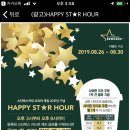 해피아월 이미지
