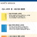 어린이 아나운서 스피치 이미지