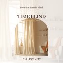 건축사사무소 커튼홀 | 전주 효자동 커튼 파인애플건축사사무소 해비 쉬폰커튼 시공 후기