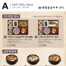 미담한식 이미지