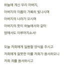 같은시각