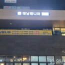 태닝매니아충북