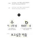 아이코걸샵 이미지