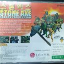 STONE PC(스톤PC) 이미지