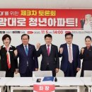 행복한미래