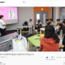 김화고등학교 | 학생들을 만나기 위해 강원도 철원까지 이정식 저자가 달려갔습니다!