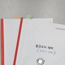 매커스학원