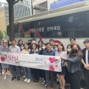 사랑의교육 이미지