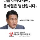 다 알죠! 그는 빙신입니다! 이미지