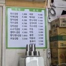 현대김밥마을
