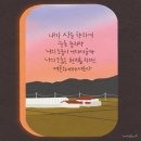 달온기 이미지