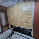 백현마을 한라비발디2단지 | 용인 기흥구 동백지구 동백동 백현마을 한라비발디 2단지 아파트 매매 6억대