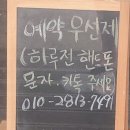 배추머리미용실 네이버블로그