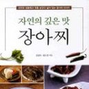 경동로(북) 네이버블로그