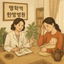 명학역_상 이미지